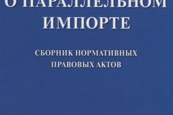 На сайте кракен пропал пользователь