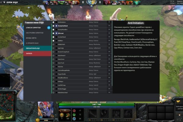 Kraken darkmarket
