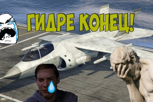 Kraken даркнет что это