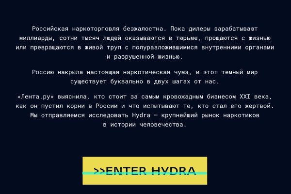 Кракен плейс