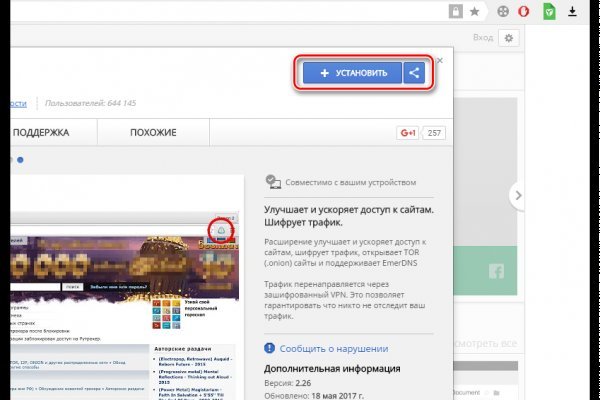 Кракен маркет kr2web in