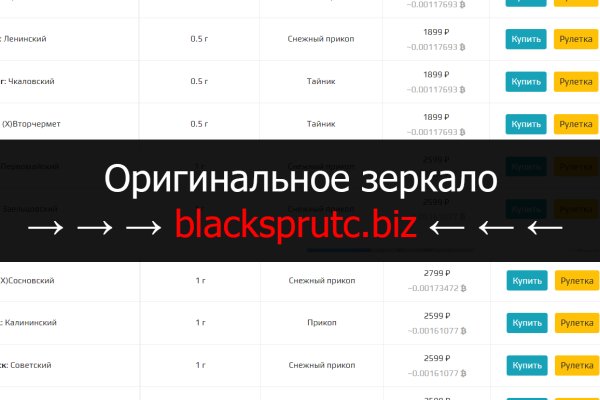 Вместо гидры