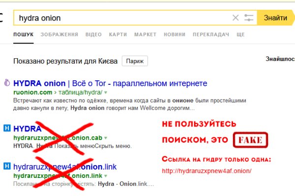 Что продают на сайте кракен