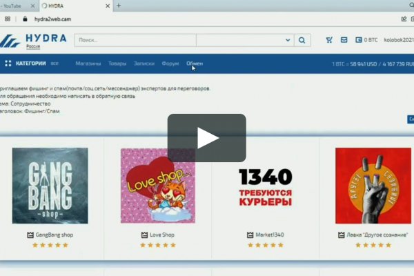 Кракен тор kraken dark