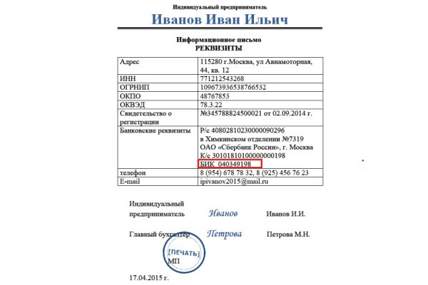 Кракен даркнет только через тор