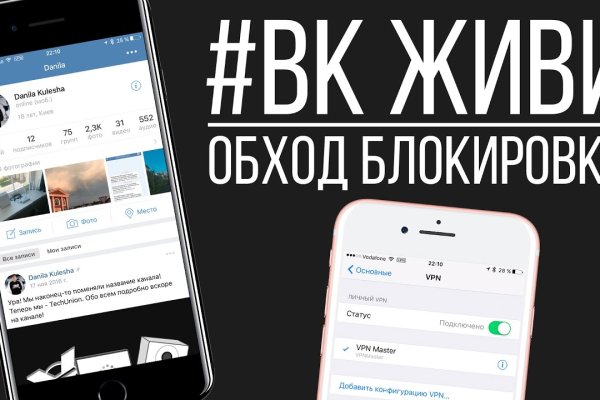 Как вернуть аккаунт кракен