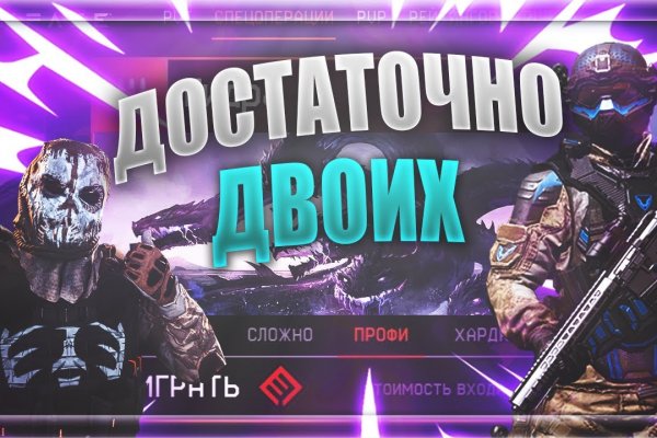 Mega darknet ссылка