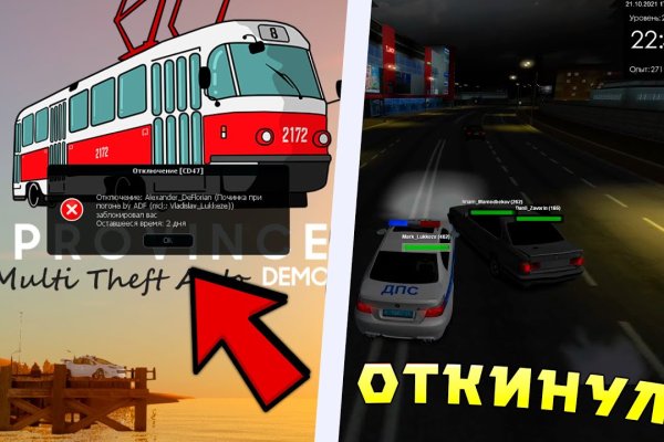 Кракен ссылка оригинал