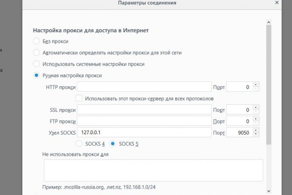 Кракен kr2web in что это