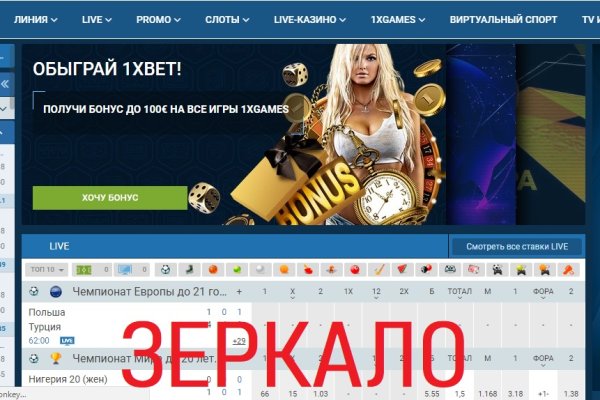 Kraken darkmarket