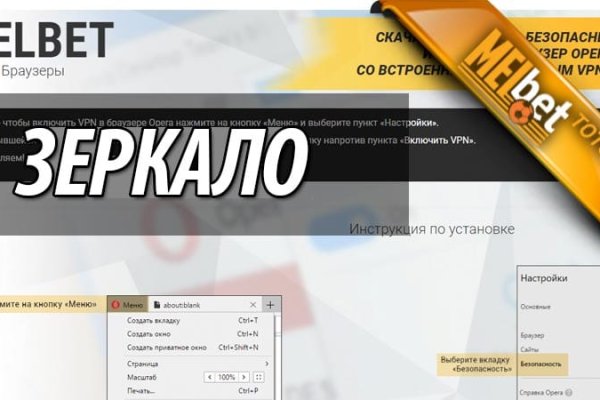 Что такое даркнет кракен