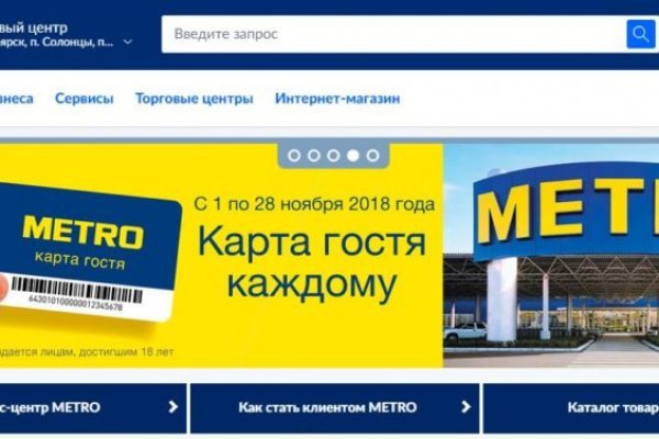 Кракен сайт kr2web in