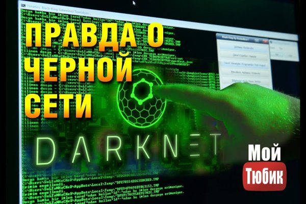 Кракен купить порошок krk market com