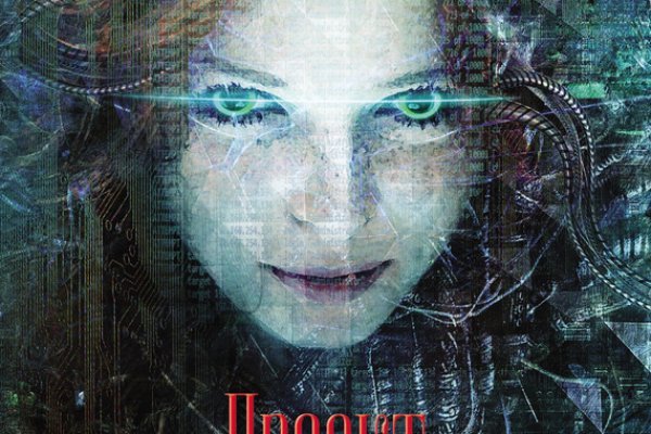 Kraken зайти на сайт
