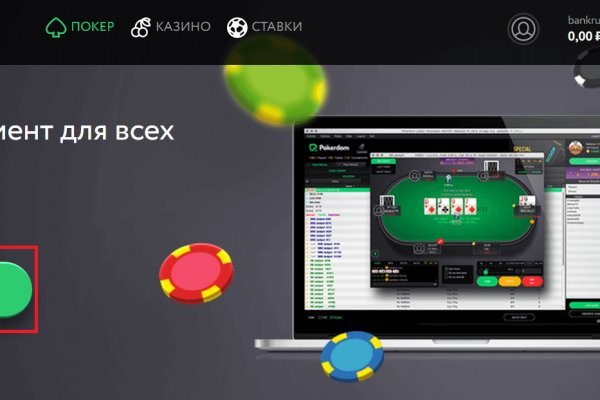 Darknet ссылка кракен kraken014 com