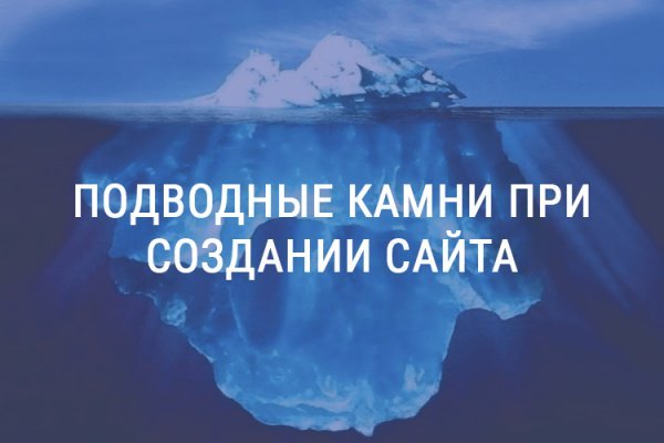 Ссылки сайтов даркнета