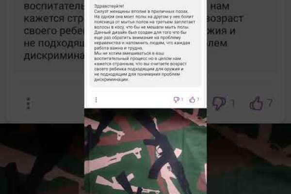 Кракен даркнет официальный сайт