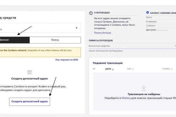 Как выводить деньги с кракена